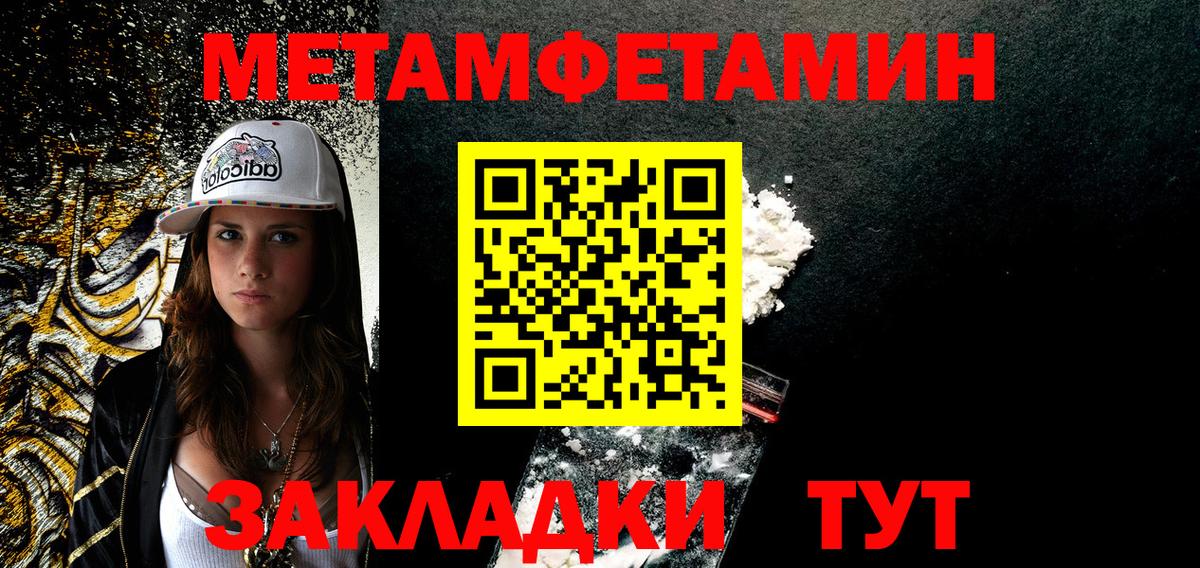 Усолье-Сибирское  Amphetamine  Вход с VPN  АМФЕТАМИН VHQ 