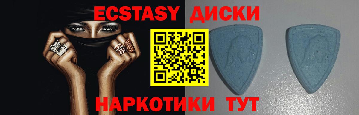 ЭКСТАЗИ бентли Усолье-Сибирское