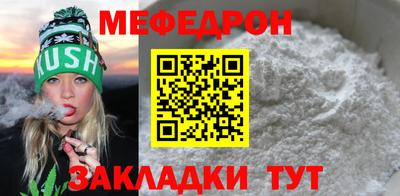 бутират Краснознаменск