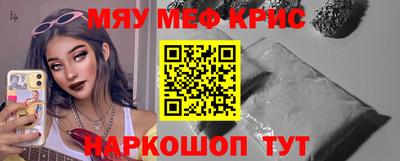 бутират Краснознаменск