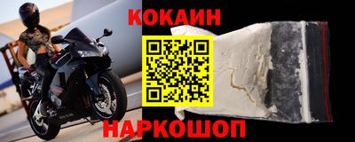 бутират Краснознаменск
