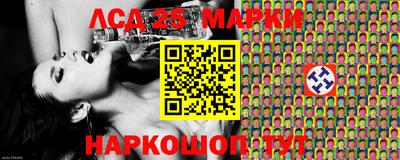 бутират Краснознаменск