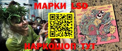 бутират Краснознаменск