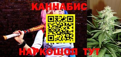 бутират Краснознаменск