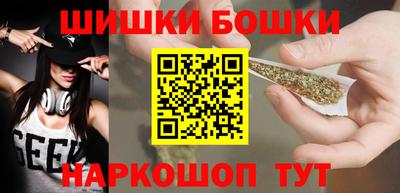 гашиш Краснокаменск