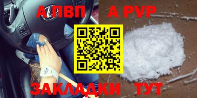 бутират Краснознаменск
