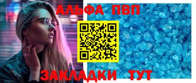 гашиш Краснокаменск