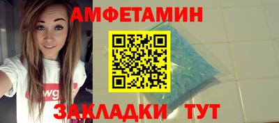 бутират Краснознаменск