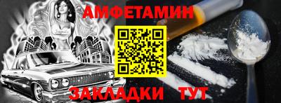 бутират Краснознаменск