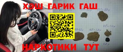 бутират Краснознаменск