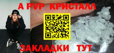 гашиш Краснокаменск