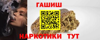 гашиш Краснокаменск
