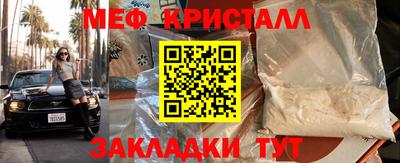 бутират Краснознаменск