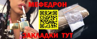 бутират Краснознаменск