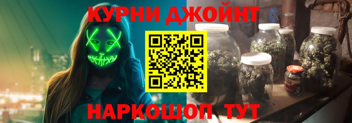 Усолье-Сибирское  Бошки Шишки семена  Канабис Bruce Banner  МАРИХУАНА LSD WEED  Вход с VPN 